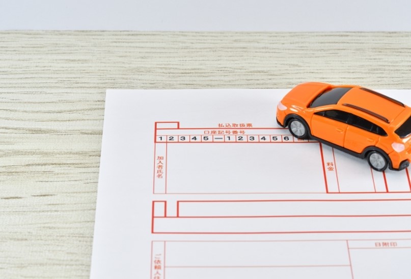 車検のアイキャッチ画像